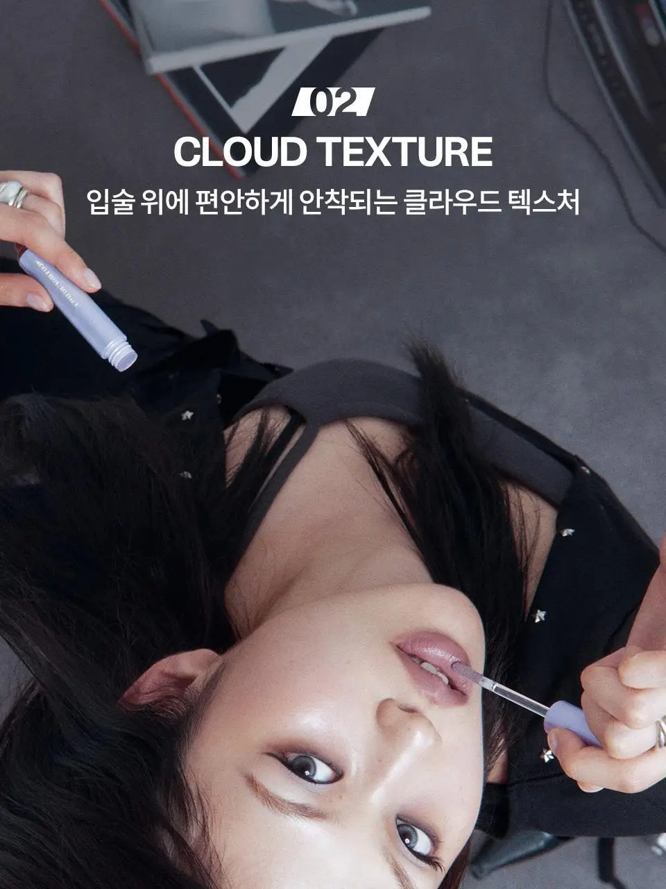 [NEW/이사배브랜드] 투슬래시포 클라우드 립 칠러 상세페이지 15